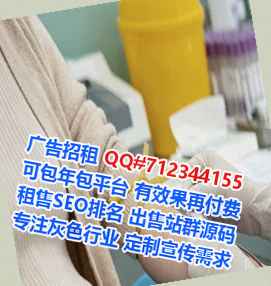 上思代母光电经营部